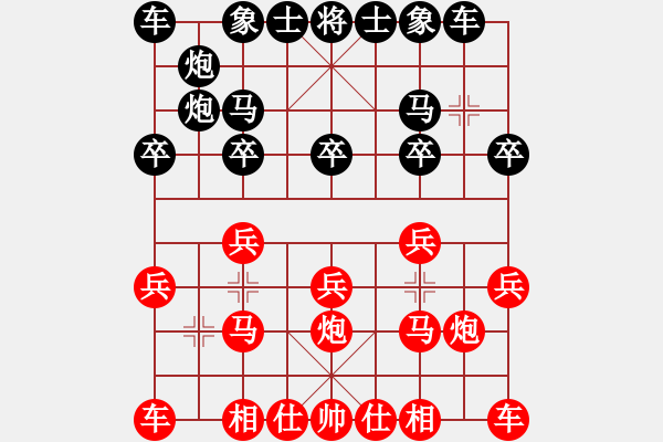 象棋棋譜圖片：最新中炮對進左馬變招.pgn - 步數(shù)：10 