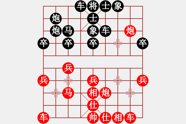 象棋棋譜圖片：最新中炮對進左馬變招.pgn - 步數(shù)：30 