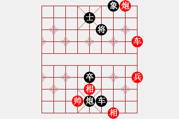 象棋棋譜圖片：最新中炮對進左馬變招.pgn - 步數(shù)：80 