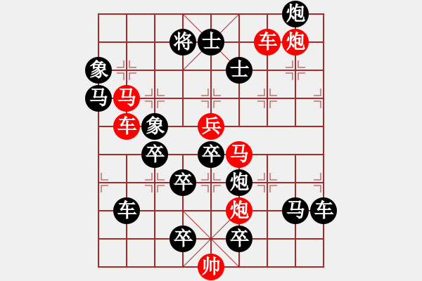 象棋棋譜圖片：一覽眾山36（白宏寬 擬局 時鑫 試改） - 步數(shù)：20 