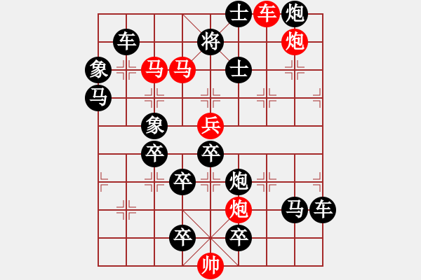 象棋棋譜圖片：一覽眾山36（白宏寬 擬局 時鑫 試改） - 步數(shù)：30 