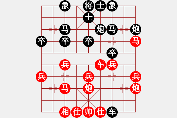 象棋棋谱图片：晋江 林志怀 先负 翔安 林文汉 - 步数：30 