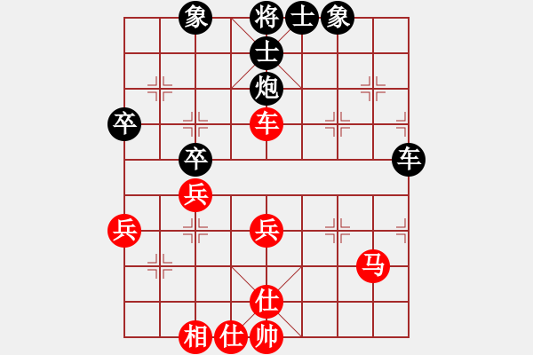 象棋棋谱图片：晋江 林志怀 先负 翔安 林文汉 - 步数：50 