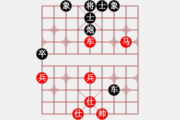 象棋棋譜圖片：晉江 林志懷 先負(fù) 翔安 林文漢 - 步數(shù)：60 