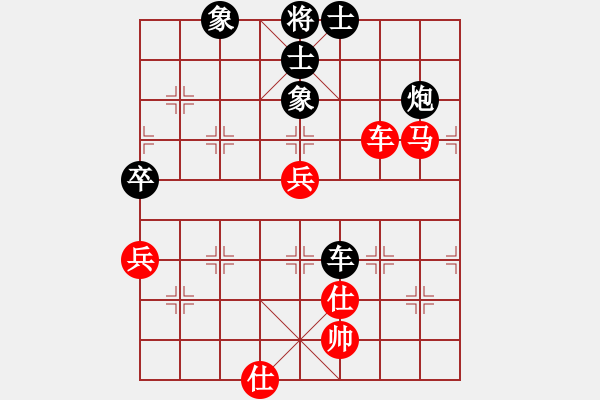 象棋棋谱图片：晋江 林志怀 先负 翔安 林文汉 - 步数：70 