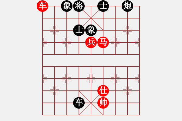 象棋棋譜圖片：晉江 林志懷 先負(fù) 翔安 林文漢 - 步數(shù)：90 