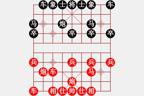 象棋棋譜圖片：1511101412 袖棋先生-小兵過河.pgn - 步數(shù)：20 