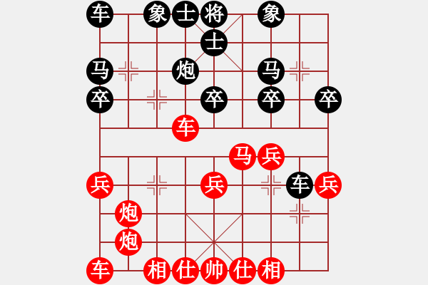 象棋棋譜圖片：1511101412 袖棋先生-小兵過河.pgn - 步數(shù)：30 