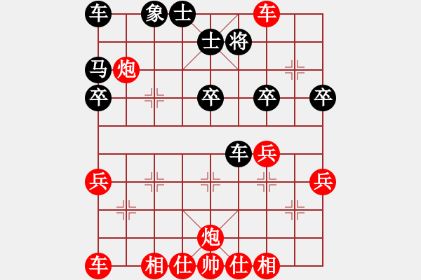 象棋棋譜圖片：1511101412 袖棋先生-小兵過河.pgn - 步數(shù)：40 