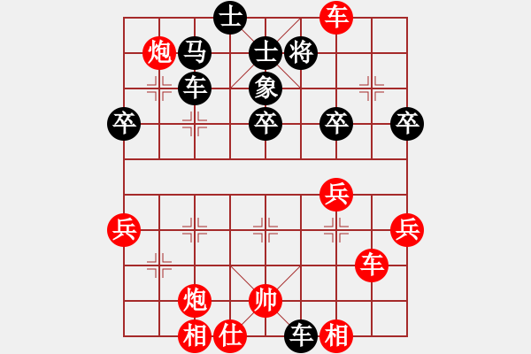 象棋棋譜圖片：1511101412 袖棋先生-小兵過河.pgn - 步數(shù)：50 