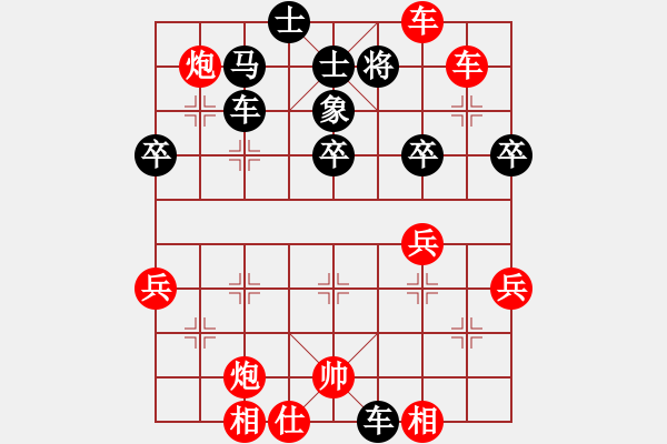 象棋棋譜圖片：1511101412 袖棋先生-小兵過河.pgn - 步數(shù)：51 