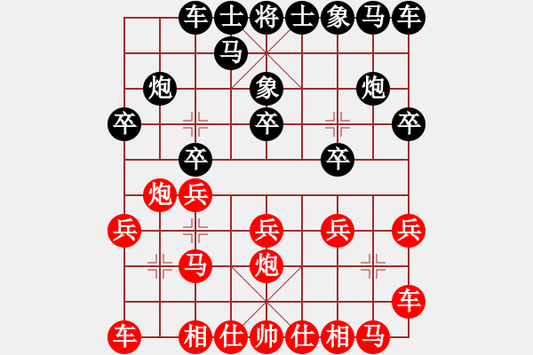 象棋棋譜圖片：百年一剎那(9星)-和-老子叫宣觀(北斗) - 步數(shù)：10 