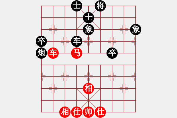 象棋棋譜圖片：百年一剎那(9星)-和-老子叫宣觀(北斗) - 步數(shù)：100 