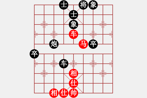 象棋棋譜圖片：百年一剎那(9星)-和-老子叫宣觀(北斗) - 步數(shù)：110 