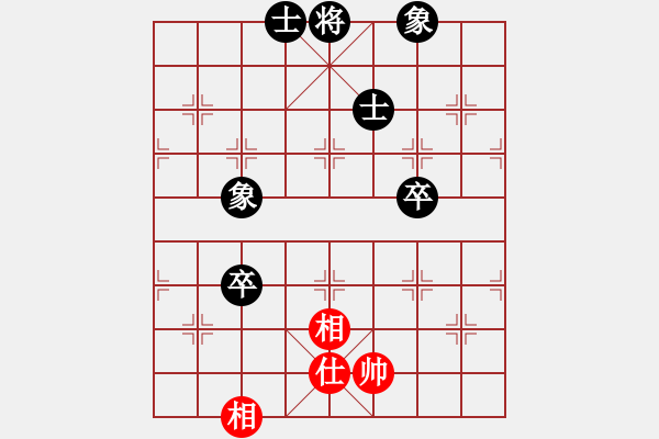 象棋棋譜圖片：百年一剎那(9星)-和-老子叫宣觀(北斗) - 步數(shù)：130 