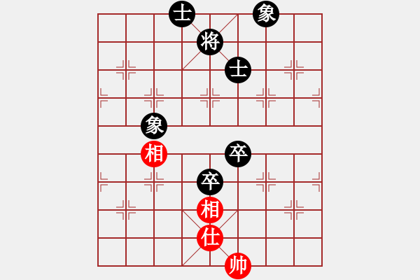 象棋棋譜圖片：百年一剎那(9星)-和-老子叫宣觀(北斗) - 步數(shù)：140 