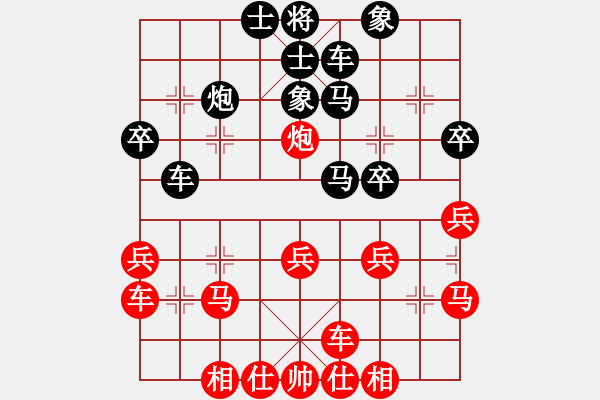 象棋棋譜圖片：百年一剎那(9星)-和-老子叫宣觀(北斗) - 步數(shù)：30 