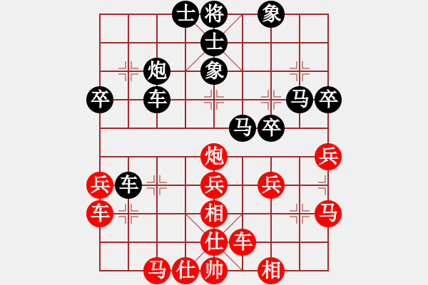 象棋棋譜圖片：百年一剎那(9星)-和-老子叫宣觀(北斗) - 步數(shù)：40 