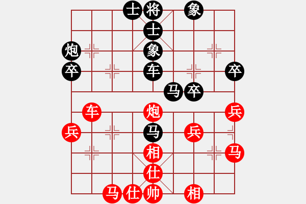 象棋棋譜圖片：百年一剎那(9星)-和-老子叫宣觀(北斗) - 步數(shù)：50 