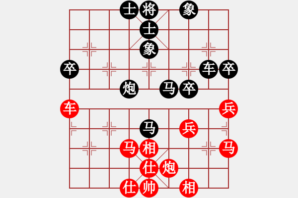 象棋棋譜圖片：百年一剎那(9星)-和-老子叫宣觀(北斗) - 步數(shù)：60 