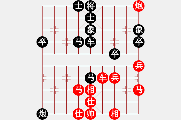 象棋棋譜圖片：百年一剎那(9星)-和-老子叫宣觀(北斗) - 步數(shù)：70 