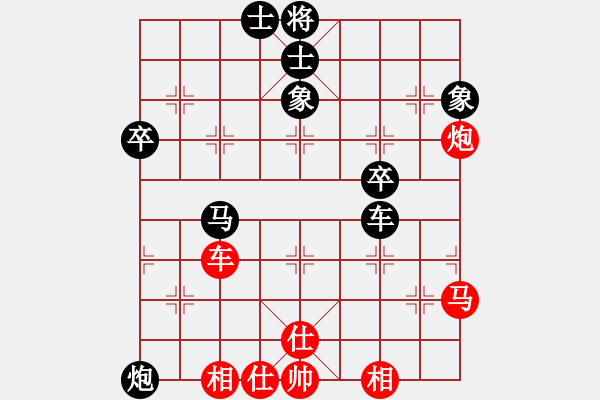 象棋棋譜圖片：百年一剎那(9星)-和-老子叫宣觀(北斗) - 步數(shù)：80 