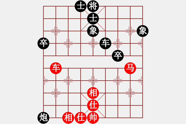 象棋棋譜圖片：百年一剎那(9星)-和-老子叫宣觀(北斗) - 步數(shù)：90 