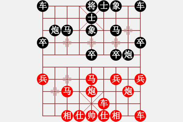 象棋棋譜圖片：西湖喂魚(yú)[紅] -VS- 行者必達(dá)[黑] - 步數(shù)：20 