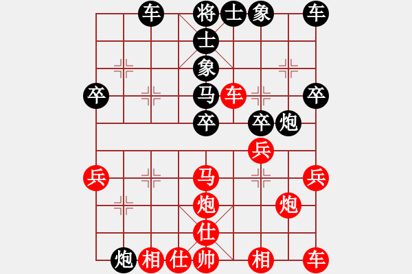 象棋棋譜圖片：西湖喂魚(yú)[紅] -VS- 行者必達(dá)[黑] - 步數(shù)：30 