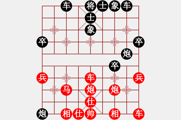 象棋棋譜圖片：西湖喂魚(yú)[紅] -VS- 行者必達(dá)[黑] - 步數(shù)：40 