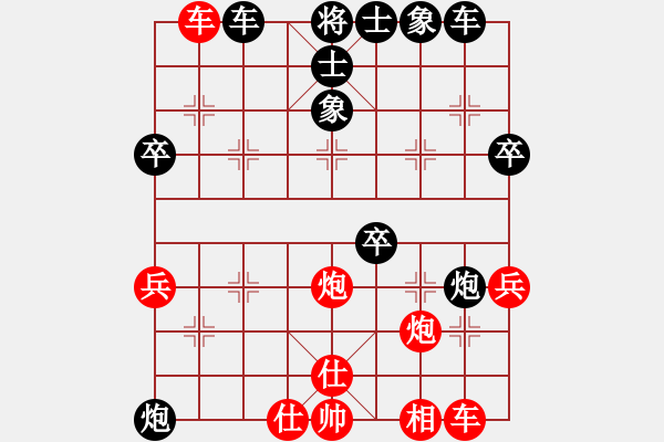 象棋棋譜圖片：西湖喂魚(yú)[紅] -VS- 行者必達(dá)[黑] - 步數(shù)：50 