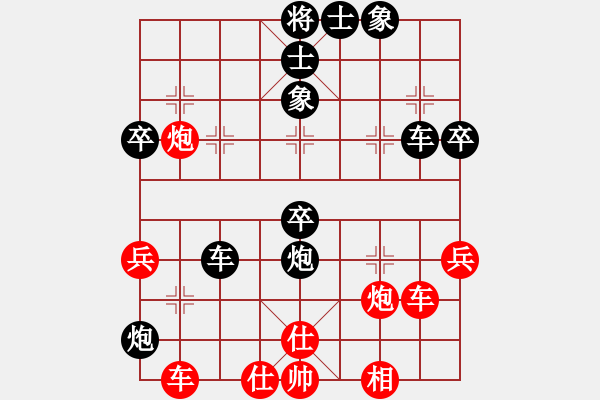 象棋棋譜圖片：西湖喂魚(yú)[紅] -VS- 行者必達(dá)[黑] - 步數(shù)：60 