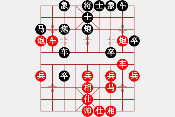 象棋棋譜圖片：江蘇 徐旭霞 勝 金融體協(xié) 王瑩瑩 - 步數(shù)：30 