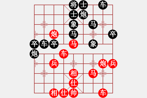 象棋棋譜圖片：張培俊 先負(fù) 孫昕昊 - 步數(shù)：40 