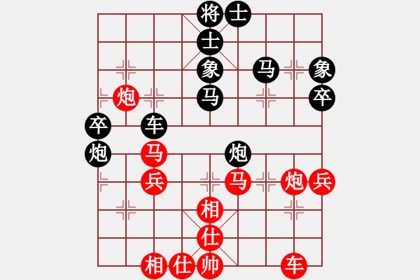 象棋棋譜圖片：張培俊 先負(fù) 孫昕昊 - 步數(shù)：50 