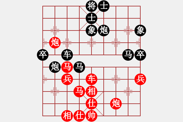 象棋棋譜圖片：張培俊 先負(fù) 孫昕昊 - 步數(shù)：60 