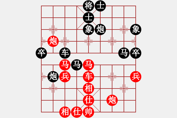 象棋棋譜圖片：張培俊 先負(fù) 孫昕昊 - 步數(shù)：62 