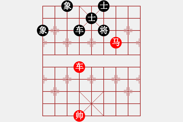 象棋棋譜圖片：絕妙棋局1592 - 步數(shù)：10 