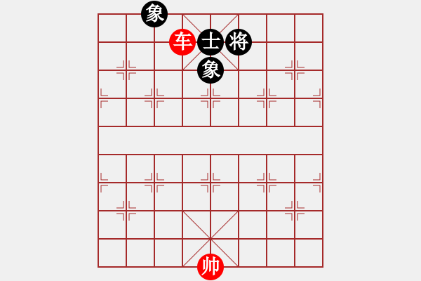 象棋棋譜圖片：絕妙棋局1592 - 步數(shù)：20 