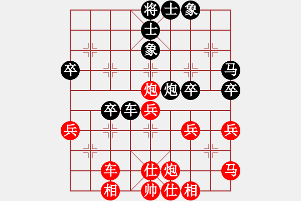 象棋棋譜圖片：醉臥棋枰(7級)-勝-鐵路工人(4級) - 步數(shù)：40 