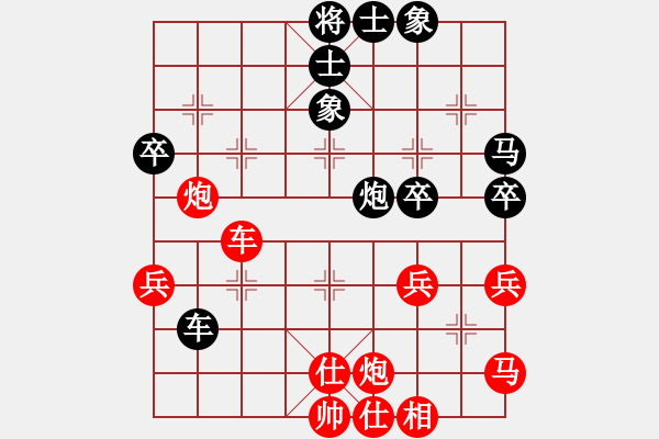 象棋棋譜圖片：醉臥棋枰(7級)-勝-鐵路工人(4級) - 步數(shù)：50 