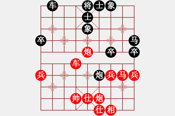 象棋棋譜圖片：醉臥棋枰(7級)-勝-鐵路工人(4級) - 步數(shù)：60 