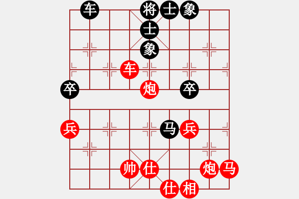 象棋棋譜圖片：醉臥棋枰(7級)-勝-鐵路工人(4級) - 步數(shù)：70 