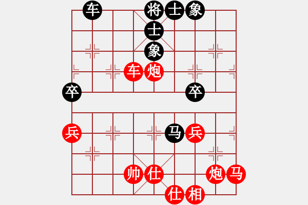 象棋棋譜圖片：醉臥棋枰(7級)-勝-鐵路工人(4級) - 步數(shù)：71 