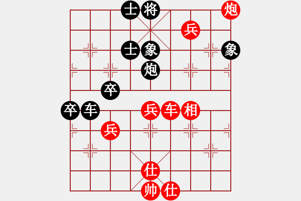 象棋棋譜圖片：旭日東生(8段)-勝-鈣鈣鈣(8段) - 步數(shù)：100 