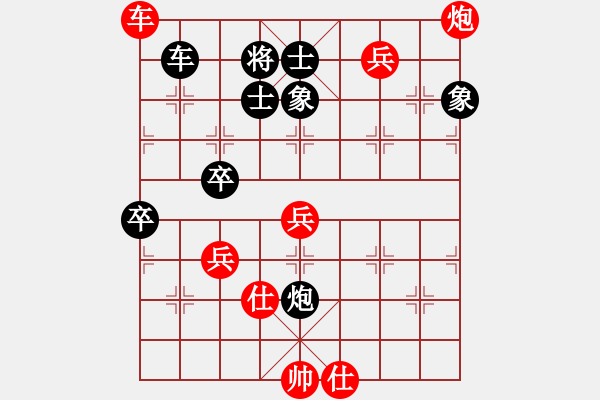 象棋棋譜圖片：旭日東生(8段)-勝-鈣鈣鈣(8段) - 步數(shù)：110 