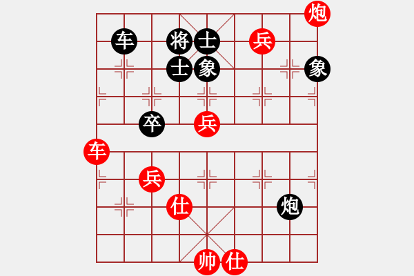 象棋棋譜圖片：旭日東生(8段)-勝-鈣鈣鈣(8段) - 步數(shù)：113 