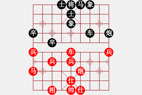 象棋棋譜圖片：旭日東生(8段)-勝-鈣鈣鈣(8段) - 步數(shù)：50 