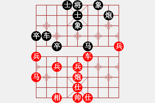 象棋棋譜圖片：旭日東生(8段)-勝-鈣鈣鈣(8段) - 步數(shù)：60 