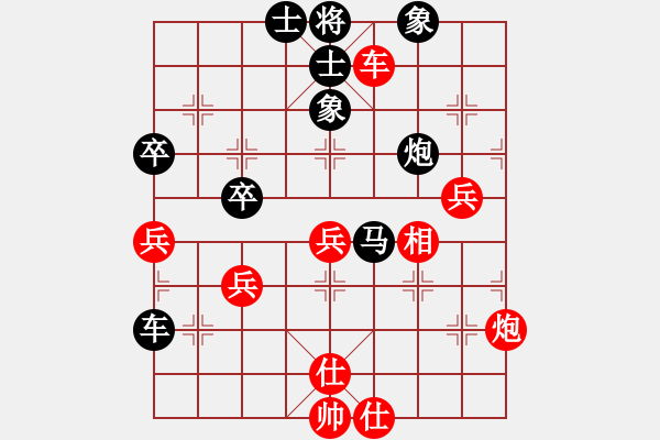 象棋棋譜圖片：旭日東生(8段)-勝-鈣鈣鈣(8段) - 步數(shù)：80 